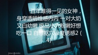 騷氣技師直播特殊服務按摩一番胖哥要求口交 邊摸奶邊摳逼最後扣爆 很是誘惑喜歡不要錯過