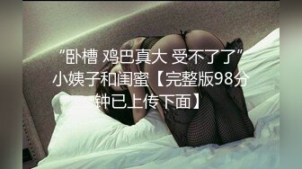 21岁鲜嫩短发女孩~趴着让男友后入抽插，挺拔的上围，晃起来真摇命~叫声甜美！看得鸡巴硬已晚上！！