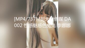 [MP4/472M]10/27最新 香汗蜜穴足球宝贝淫荡痴女抓筋榨精-凌薇VIP1196