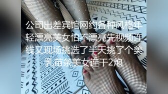 梦中惊醒的小女友被我偷偷撕破肉丝，狠狠干1