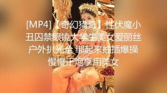 《极品反差淫妻私拍》模特身材一字马极品娇妻【性爱猫】订阅，各种黄色剧情大片，户外群P乱伦勾引，都是高质量值得欣赏 (6)