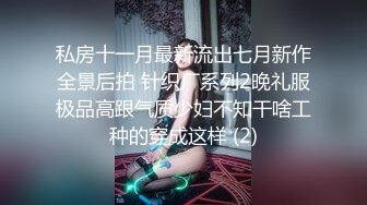 00后纹身花臂花腿女孩陈美娇1v7，场面太刺激了！