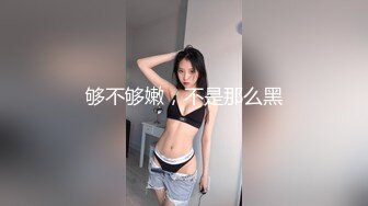 20241109 极品身材眼镜美女遇到舔逼狂魔男友酒店学习69 啪啪狂干 (2)