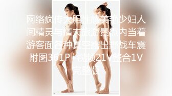 甜美娇美小女友换上民国风情趣内衣被男友拽着胳膊後入打桩