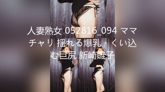 (中文字幕) [jul-964] Madonna電撃専属 向井藍 ネットリ唾液が交り合う超濃密ベロキス3本番