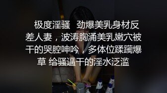 [完整版] 两个性欲旺盛的壮实健男翻云覆雨无套操