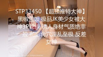 [MP4/ 1.45G]&nbsp;&nbsp;170CM妖艳新人御姐，难得一见大白美臀，这屁股简直完美，炮友抱着屁股就是操