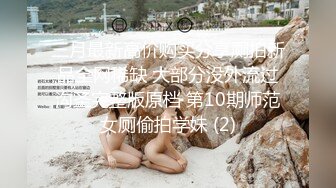 网红美女欣怡新年贺岁片 姐夫与小姨子野外车震超级刺激无套内射