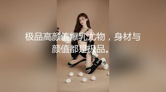 [MP4]气质不错高颜值大波浪红唇美女小尺度自慰脱光跳蛋摩擦性感连体短裙