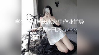 STP29791 乖巧00后眼镜嫩妹！给大家跳个舞！扭腰摆臀活力，脱光光大屁股，特写骚逼，还挺粉嫩