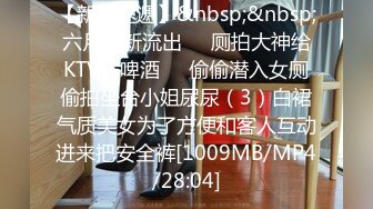 [MP4/ 1.06G]&nbsp;&nbsp;一流利重庆四川音，风骚熟女少妇也不知道是谁家老婆~缺爱又缺钱下海赚米来啦狼友们快来干死她骚逼