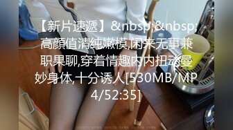 [MP4/ 570M] 黑漆皮高跟大奶美眉 好大呀 你好会 你好骚 身材超顶 无毛鲍鱼 双镜视角 双倍享受 内射小粉穴