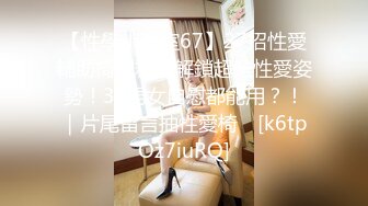 91制片厂 KCM092 性感兔女郎色诱幼儿园校长 昀希