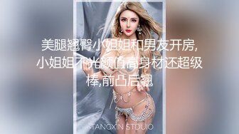 必解！女僕服侍主人 與主人大戰