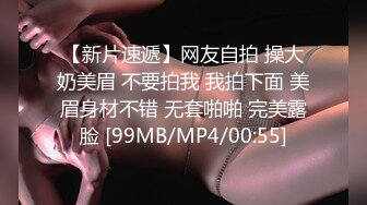 [MP4/808MB]扣扣傳媒 FSOG070 清純窈窕身材美少女 拉拉隊嫩模 女上位宮口爆吸精囊