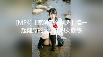 【新片速遞】❤️极品性爱❤️钻石泄密❤️第4季❤️高清4K级画质㊙️真实流出㊙️吸毒后乱伦多P运动各种乱操约炮 高清1080P原版 [3500M/MP4/40:48]