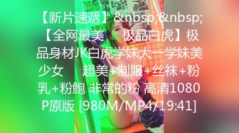 ❤️【可妮酱】刚成年下海!3个小白虎~玩逼~女女操~找男的玩3P