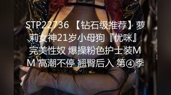 STP32282 极品巨乳御姐【人醉疯柳骚】制服诱惑~多场无套内射，勾魂的眼神，专业约炮达人力作