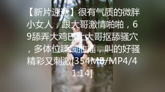 国产麻豆AV MD MD0082 情人节特别篇 男女上错身 灵魂交换肉体交合 秦可欣