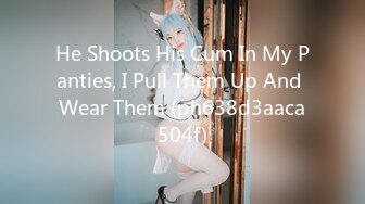 He Shoots His Cum In My Panties, I Pull Them Up And Wear Them (ph638d3aaca504f)