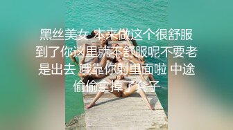 女女钻裤裆 骑行 扇脸 舔脚 圣水各种调教