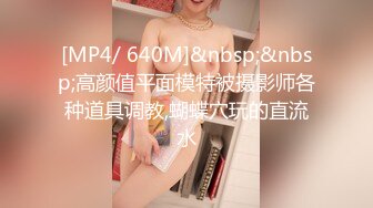 ★☆【AI画质增强】★☆91猫先生-糖心系列~2K增强~04年极品良家小美的小嫩穴 身材颜值极高