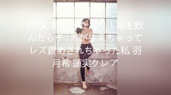 【超顶潮吹女神】小水水 调教反差E奶瑜伽教练 极致勾魂曲线 敏感嫩穴一碰就失禁 爆肏蜜穴无限潮吹 太上头了