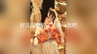 泰国版【狗头萝莉】「pimnalin」OF私拍 混血容颜白嫩肌肤童颜巨乳【第一弹】 (1)