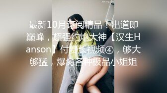 极品尤物女神带到车上到户外车震做爱极品美乳