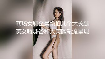 泄密流出火爆全网的嫖妓达人金先生周末最新约炮 苗条骨感美眉口爆吞精