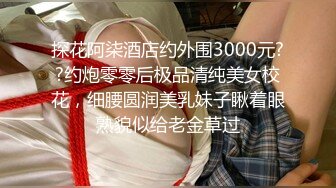 后入小少妇 叫声可射 被干的叫爸比