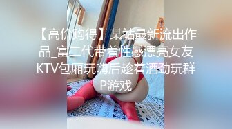 ⚫️⚫️屌丝女神有钱人小母狗！颜值在线清高拜金露脸美女大学生被金主包养，日常各种不雅性爱自拍流出