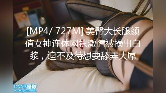 [MP4]STP32101 【露脸女神??重磅核弹】超反差网红女神『欲梦』最新付费私拍《深海触手》加长版 异样绝顶高潮 VIP0600