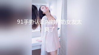 乖巧文静嫩妹妹细腰美乳好身材，男友加入操逼，张开双腿猛怼