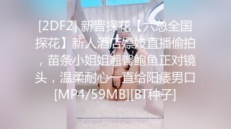 STP17392 极品美女露出超体验【超刺激户外露出】酒店开门楼道啪啪 超完美身材 四小时紧张刺激露出体验 操疯了