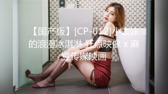 【首发推荐】国产AV佳作MD0040-C位女友做爱考验 再累都要高潮SexOK 超清无水印