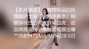 【长期订阅更新】人气反差ASMR女网黄「deerlong」OF性爱私拍 OL少妇欲求不满在家用玩具肉棒插穴高潮冒白浆