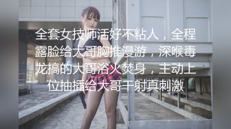 约操大学美眉 你是大学吗 我不用上课啊 漂亮美眉边操边跟男同学语音聊天 皮肤够白 屁屁够大