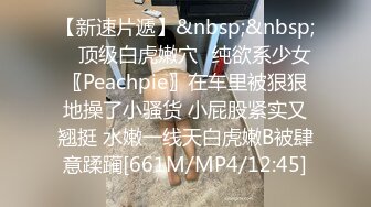 色控PH-134好色舅舅跟萝莉姪女