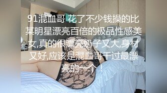 《云盘高质❤️泄密》对白清晰，饥渴难耐小伙小旅店约炮丰满少妇扒光下体又亲又抠进入抽送，销魂淫叫老公，全程真实带入感极强