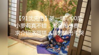 [MP4/977M] 长腿黑丝极品高端外围女神3K约，小哥搞也不举，女神一脸嫌弃超时要走，被小哥逼着退一半钱，把女神吓哭了