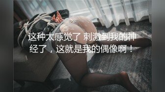 【伟哥寻欢】专攻足浴良家，连续叫了三个小少妇，豹纹妹子愿意被干，舌吻口交调情啪啪，对白精彩刺激 (2)