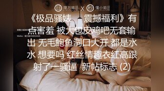 科技园蹲守 妹子刚下夜班快憋不住了