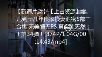 最美推特网红『安雪儿』游戏性爱啪，我玩我的LOL，你吃你的鸡，咱们各玩各的，但你影响到我超神