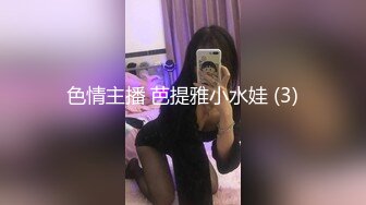 2024-4-25新流出酒店偷拍情侣睡醒晨炮肤白貌美在裆下 与谁争风[RF/MP4/407MB]