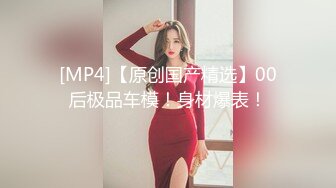 00后小母狗幼师女友