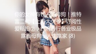 长春性神哥 跳健美操的小美女被我使劲操 4