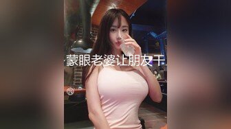 [MP4]情趣制服尤物美女！细腰肥穴好身材！按摩器手指扣穴，假屌双管齐下，爽的呻吟不断，极度诱惑