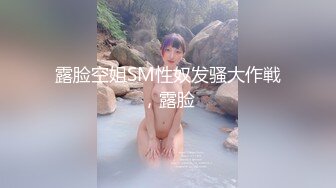 〖小家碧玉✿邻家小妹〗坏哥哥，说好只蹭蹭不进来的 娇小身材粉嫩白虎小蝴蝶迎接哥哥大鸡巴无情摧残，被爸爸后入啦 今日份爆操小母狗