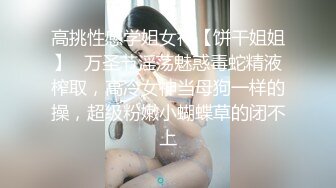 韩式美女口交，插的真爽